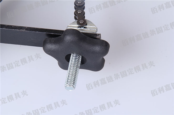 链条固定模具夹细节图
