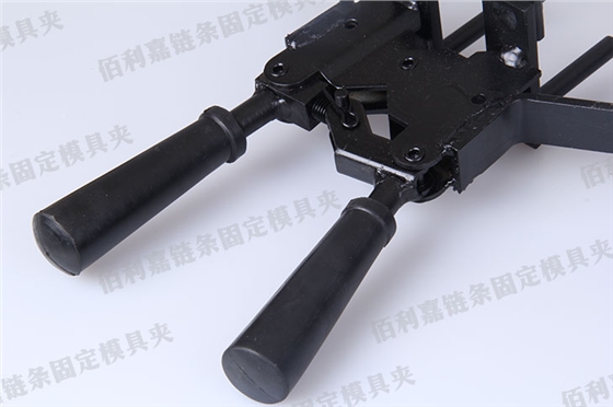 链条固定模具夹