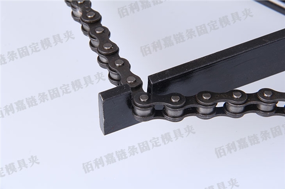 链条固定模具夹
