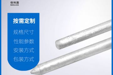 光伏发电站的防雷接地材料选择时因注意什么? 光伏发电站的防雷接地材料选择时因注意什么?