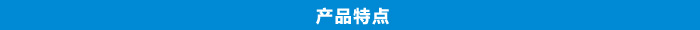 镀锡铜编织带软连接特点