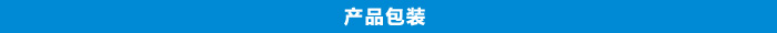 热镀锌扁线避雷带包装