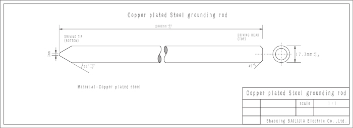 接地棒图纸
