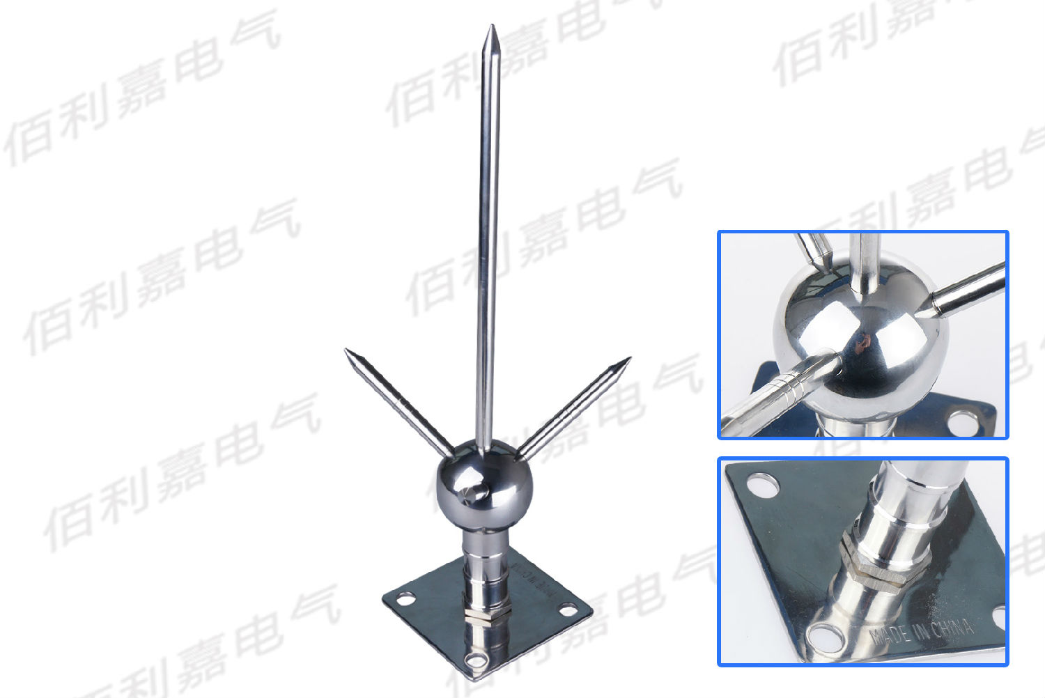 避雷针（接闪器）