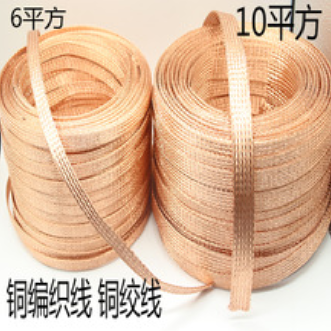 佰利嘉铜编织接地线产品图