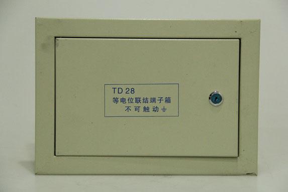 TD28等电位联结端子箱