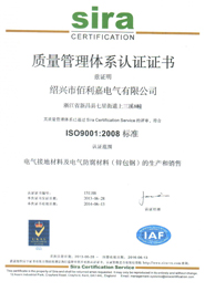 锌包钢接地棒中文质量认证